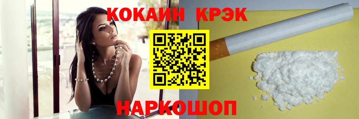 COCAIN Боливия Муравленко