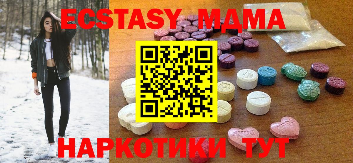 ЭКСТАЗИ VHQ Муравленко