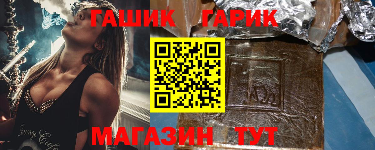 ГАШ  Муравленко  МЕФ кристаллы  MDMA  МАРИХУАНА  Вход с VPN  КОКАИН 