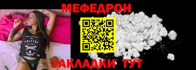 первитин Будённовск