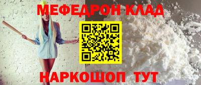 mdpv Бугуруслан