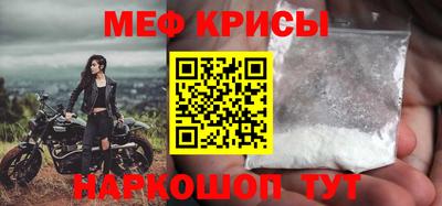 первитин Будённовск