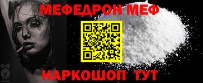 mdpv Бугуруслан