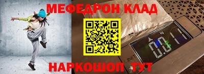 mdpv Бугуруслан