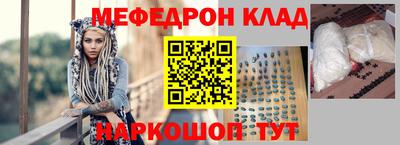 mdpv Бугуруслан