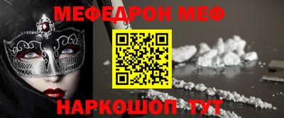 первитин Будённовск