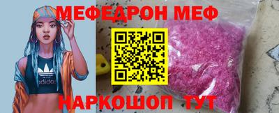 первитин Будённовск