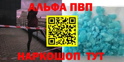первитин Будённовск