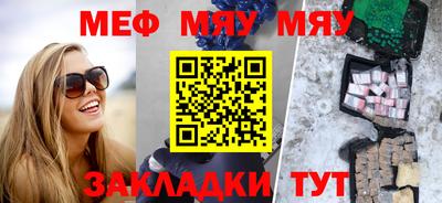 первитин Будённовск