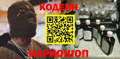 первитин Будённовск