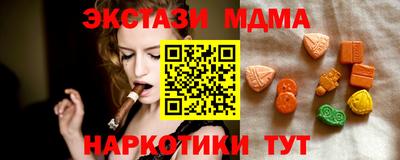 mdpv Бугуруслан
