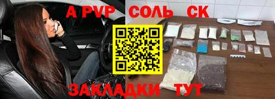 mdpv Бугуруслан