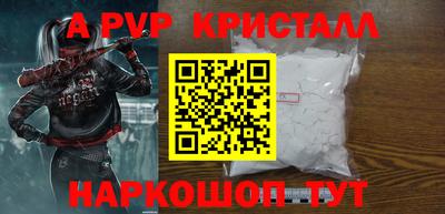 первитин Будённовск