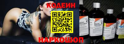 первитин Будённовск