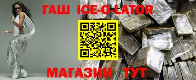 первитин Будённовск