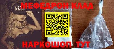 mdpv Бугуруслан