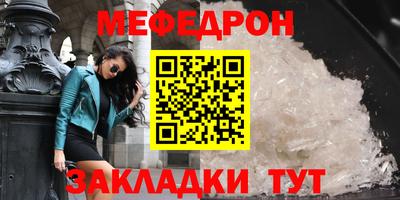 mdpv Бугуруслан