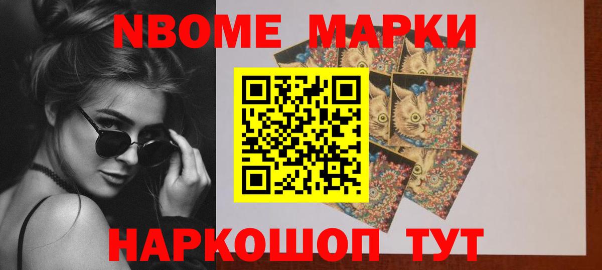 MEGA ссылка  Лсд 25 экстази кислота  LSD-25 экстази ecstasy  Вход с VPN  Муравленко 