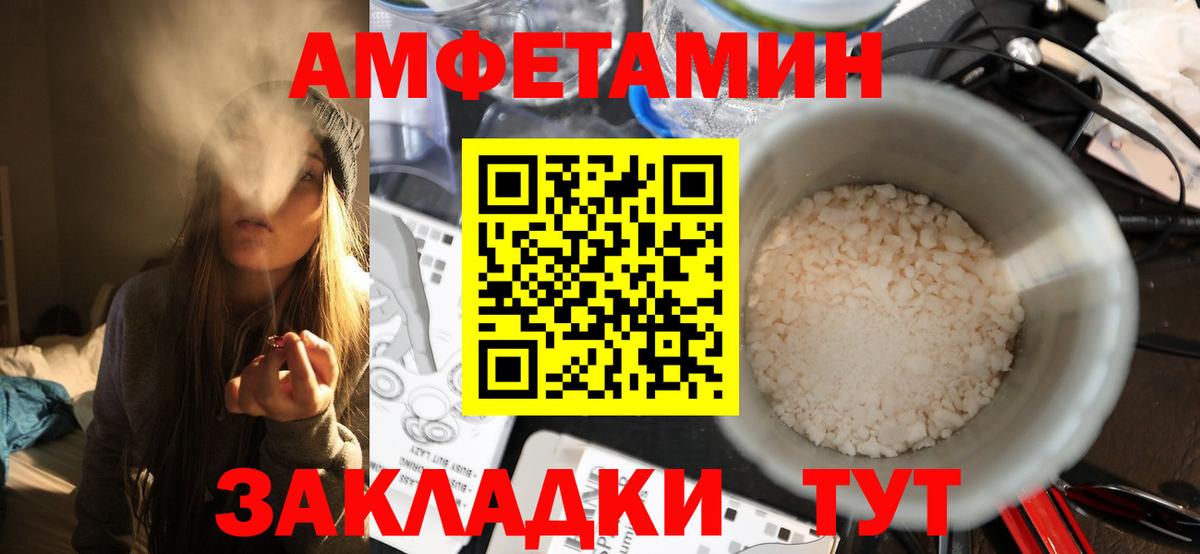 Метамфетамин Декстрометамфетамин 99.9%  Метамфетамин Декстрометамфетамин 99.9%  Муравленко  Вход с VPN 